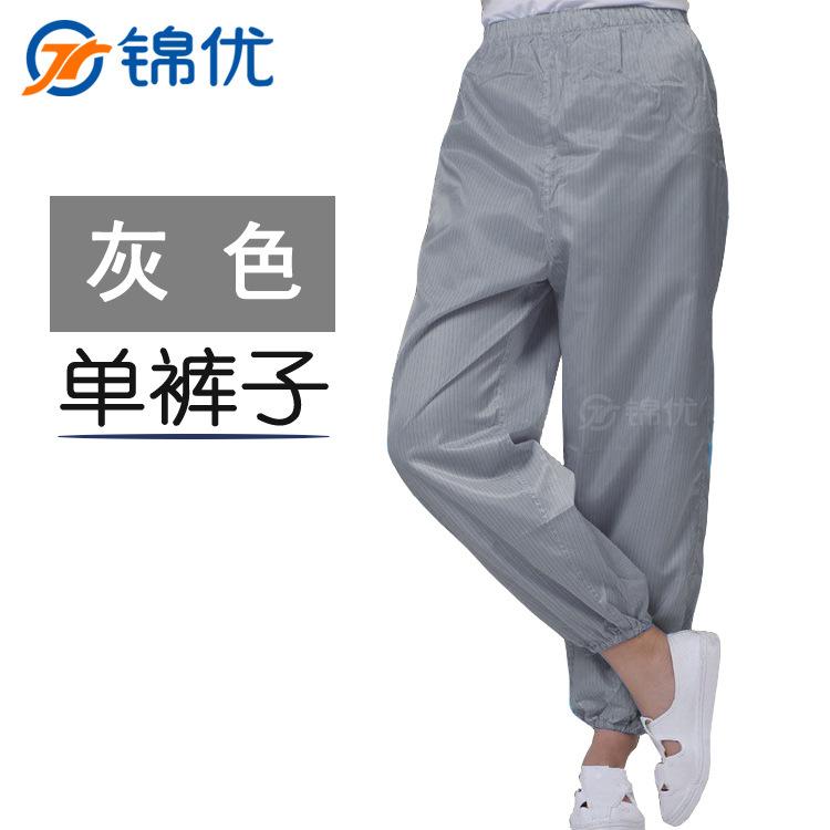 锦优灰单裤子颜色图213.jpg