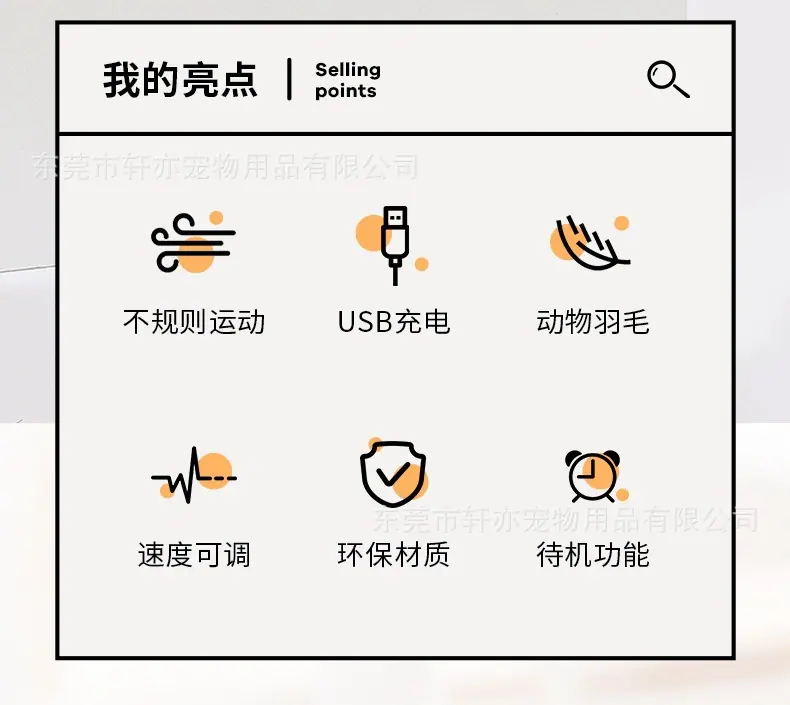 移动尾巴-详情_02.jpg