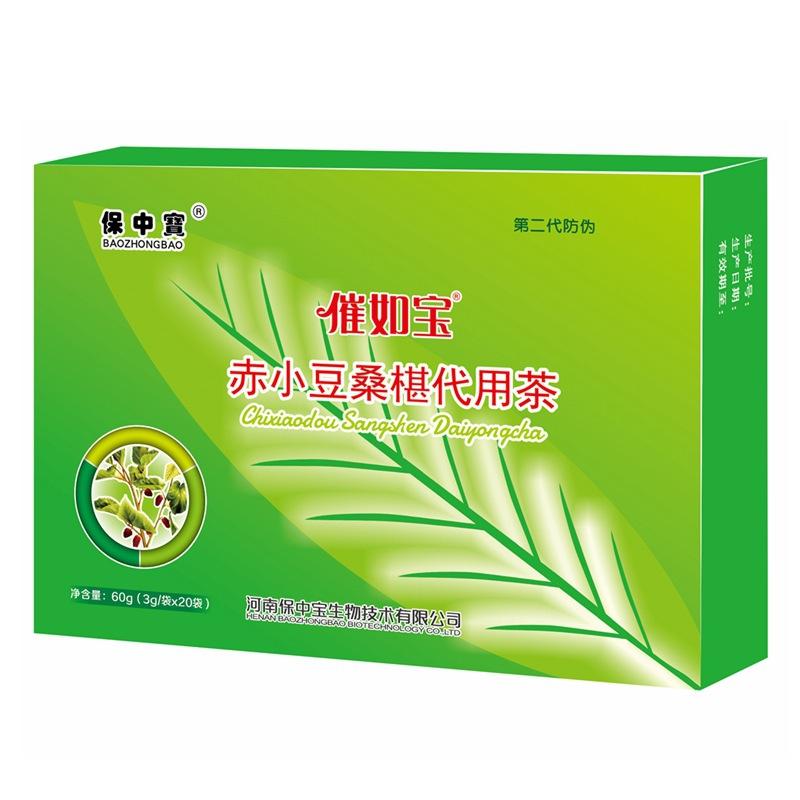 微信图片_20230823102630