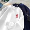 Sudadera de forro polar con cuello redondo, estilo nuevo para otoño e invierno, holgada, casual, versátil, engrosada, cálida, de manga larga para hombre