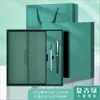 2026 Nuevo Modelo A5 70% de descuento Cuaderno Set de Estudio para Estudiantes Caja de Regalo de Oficina de Negocios de Gama Alta Set de Cuadernos