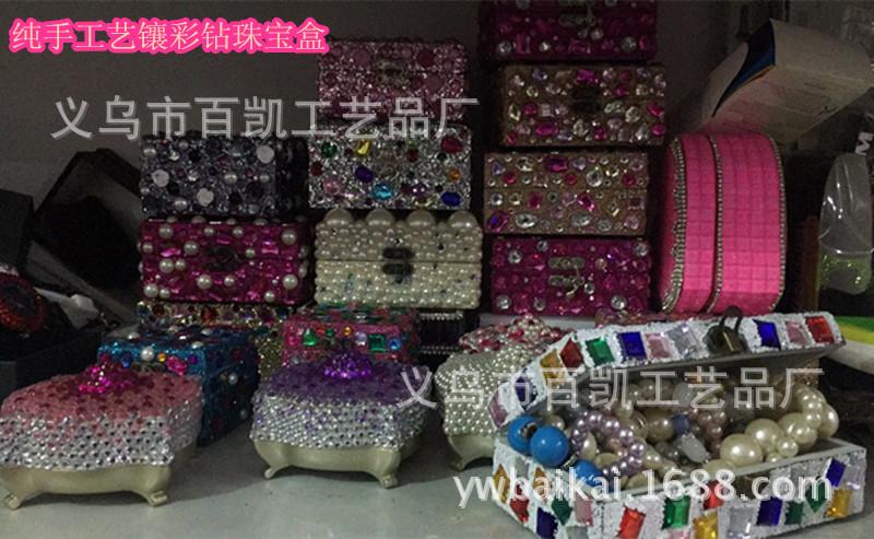 镶钻珠宝盒