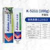 Grasa de Silicona Conductiva Térmica Kraft K-5215/5213/5212/5211 Resistente a Altas Temperaturas Pasta Térmica LED Chip de Lámpara UPC