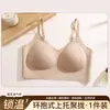 Sutiã Sem Fio Push-up Suporte Macio Escovado Estilo Colete Lingerie para Mulheres Outono Inverno Quente Peito Pele Sutiã