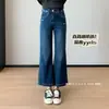 Um salva-vidas para formatos de perna! Calça jeans de cintura alta, com elasticidade em quatro direções, incrivelmente modeladora, alta elasticidade, bordada, levemente flare, comprimento nove pontos, para mulheres, novo estilo de outono