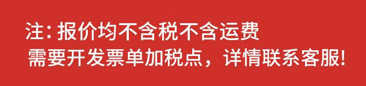 详情通用模板_01.jpg