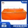 GS40-4A Bolsa de Agua Ignífuga Bolsa de Agua de Plástico Tela de Película de Tela Mina Bolsa de Agua Ignífuga Retardante de Llama Bolsa de Agua Ignífuga