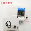 Defecar sensor de urinario accesorios infrarrojo automático urinario inodoro inducción bolsa de orina válvula solenoide accesorios
