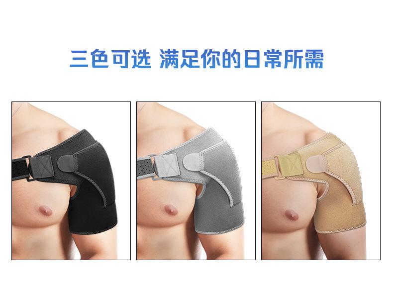 护肩详情页_03