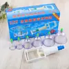 Máquina de Ventosaterapia 6 Ventosas Máquina de Ventosaterapia Doméstica por Succión Absorción de Humedad Belleza Salud Ventosaterapia Regalos para Exhibición