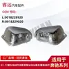 Adecuado para Sprinter W906 07-17 Señalador de Giro de Espejo Retrovisor 0018228920 0018229020 para Exportación