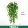 Enredaderas de Pasto Persa Artificial para Colgar en la Pared, Plantas Verdes Colgantes, Helechos Artificiales Colgantes