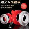 Película Roja Personalizada de 1 mm Adhesivo Nano Pegamento Parejas del Festival de Primavera y Palabras Felices Decoración de Coche Adhesivo de Alta Adherencia Sin Rastro Acrílico Alta Viscosidad