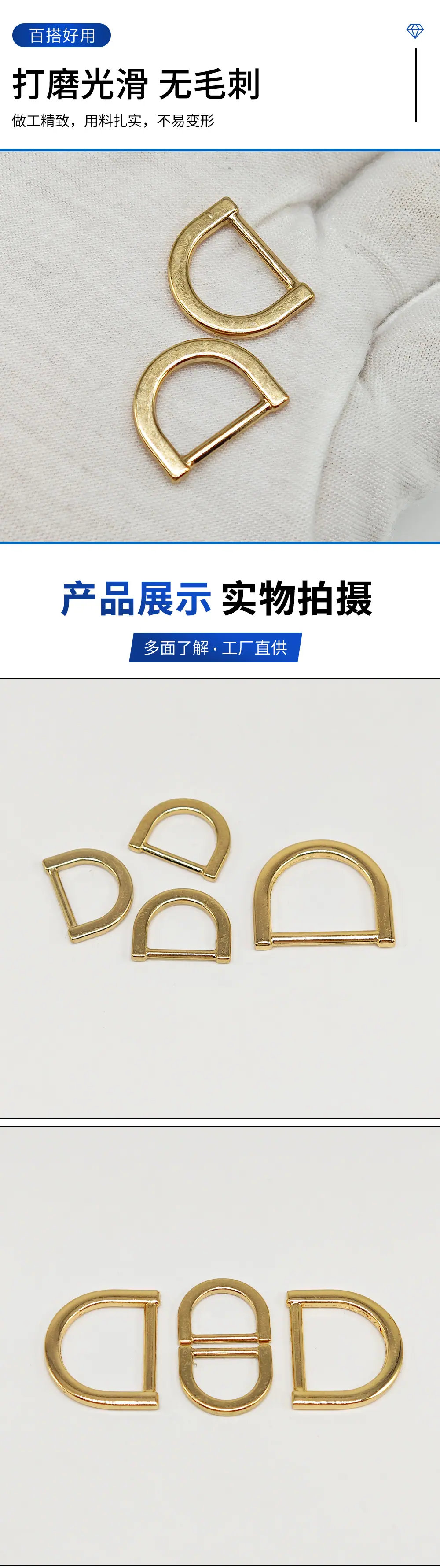 锌合金一体压铸D扣 小号扁线金属辅料D字扣包包五金配件d型钩扣