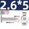 Tornillos Autorroscantes de Acero Inoxidable 304 Hexagonales Invertidos Cabeza Plana Grande Cabeza Delgada Tornillos para Muebles M2M3M4M5-M8