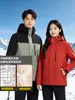Chaqueta de dos piezas 3 en 1 para hombre, nuevo estándar nacional, chaqueta impermeable y a prueba de viento para exteriores para mujer, senderismo y montañismo