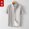 Camisa de lino transpirable para hombre, de manga corta, ajustada, de verano, con solapa fina, informal, de algodón y lino, blanca, para jóvenes