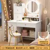Tocador minimalista moderno mesa de maquillaje para dormitorio gabinete de almacenamiento integrado modelo económico para apartamentos pequeños tocador multifuncional
