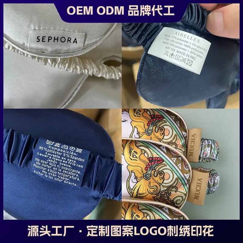 标签定制.jpg