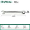 Shida pulido completo doble propósito tabla rápida apertura flor de ciruelo llave sólida llave de carraca rápida pulido completo doble flor de ciruelo tabla rápida