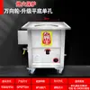 Vaporizador a Gás Comercial de Fundo Plano para Vendedores de Rua, Pequeno Vaporizador para Xiaolongbao e Pães no Vapor, Vaporizador a Gás Economizador de Energia para Rolinhos de Arroz