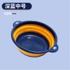 Lavabo Plegable Lavabo para Bebé Hogar Tamaño Grande y Pequeño Dormitorio de Estudiantes Plástico Portátil Viaje Lavabo para Ropa