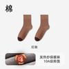Calcetines Calefactables para Hombre, Estilo Nuevo Otoño e Invierno 2026, Calcetines de Algodón hasta la Media Pantorrilla, Cálidos, Engrosados, Antibacterianos, Desodorantes, Absorbentes de Sudor, Personalizables