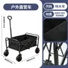Carrinho de Camping de 8 polegadas carrinho dobrável para exterior carrinho de mão expresso carrinho de feira carrinho de acampamento carrinho de acampamento de camping trailer de piquenique