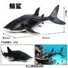 Modelos Realistas de Animales Marinos Transfronterizos: Tiburón Azul, Megalodón, Tiburón Ballena Gris, Tiburón Blanco, Tiburones Martillo Juguetes