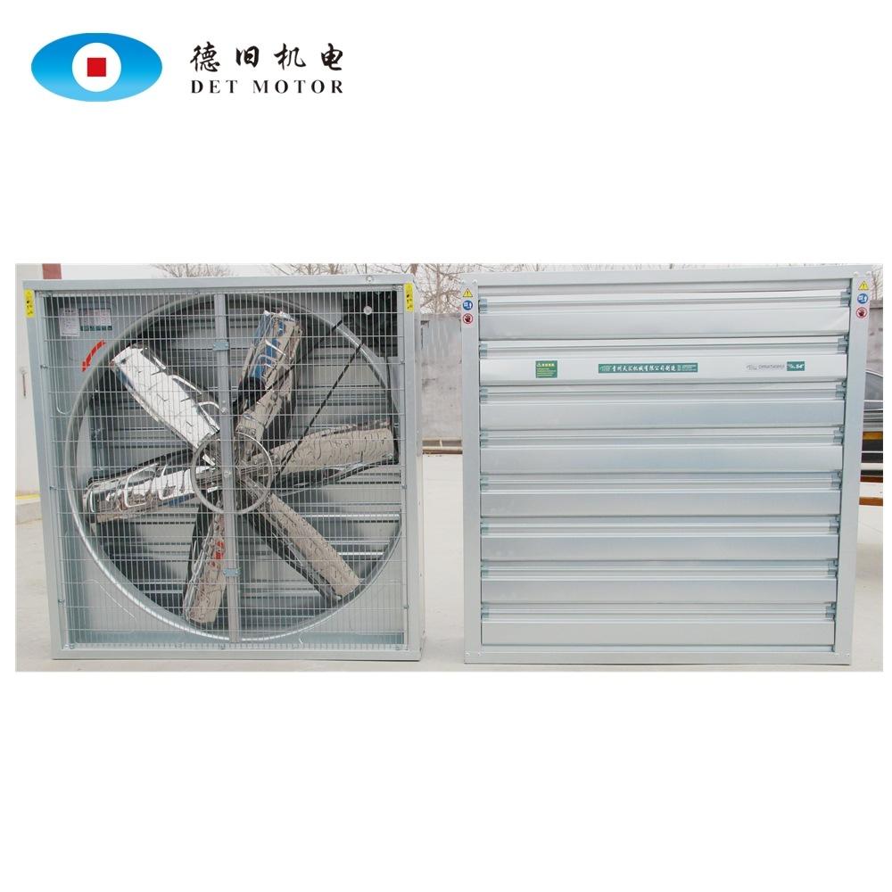 负压风机Poultry farm fan.jpg