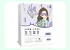 Mascarilla de Ojos al Vapor con Luteína, Mascarilla de Ojos con Compresa Caliente al Vapor, Mascarilla de Ojos Desechable Autocalentable Bloqueadora de Luz para Aliviar la Fatiga Visual, Fabricante