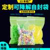 Materiales Medicinales Biodegradables Personalizados Almacenamiento a Prueba de Polvo Almacenamiento de Juguetes Embalaje de Plástico Bolsas Ziplock de PE Selladas Ventas Calientes Transfronterizas