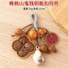Accesorio de artesanía: llavero creativo tejido a mano con piedra de durazno, cabeza de mono, bodhi de diamante y racimo de uvas