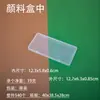 Comercio Exterior 1.8cm Caja de Embalaje de Plástico Transfronterizo Caja Cuadrada para Piezas de Joyería de PP Caja Plana de Amazon Caja Rectangular Transparente
