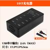 Pilha de carregamento usb multiporta para celular, carregador doméstico de 10 portas e 20 portas, equipamento de carregamento tipo C, caixa de plástico portátil
