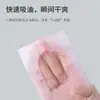 Papel Absorbente de Grasa Facial Papel Absorbente de Grasa para Mujeres Control de Grasa Refrescante de Verano Portátil Té Verde Carbón de Bambú Fragancia Papel Absorbente de Grasa para la Cara de Hombres