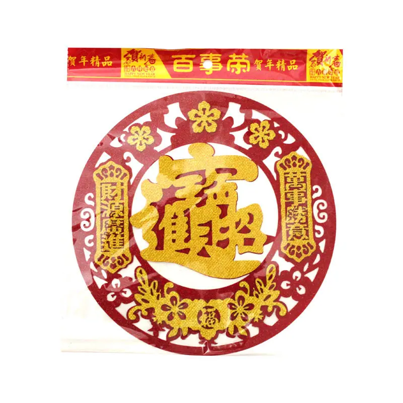 水晶红宝包装.jpg