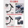 Reposabrazos para Asiento Trasero de Bicicleta Poste Reposabrazos Infantil para Bicicleta de Montaña Manillar Trasero de Agarre para Scooter Eléctrico Reposabrazos Delantero Infantil para Bicicleta Eléctrica