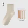 Meias Femininas de Algodão Canelado Cor Natural Cor Sólida Macias Meia Panturrilha Respiráveis Amigáveis à Pele Sem Costura Costuradas à Mão Simples Meias Femininas de Algodão Atacado
