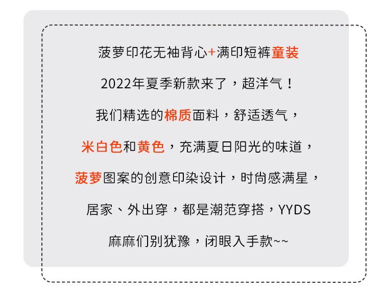 Y8229详情页_02.jpg