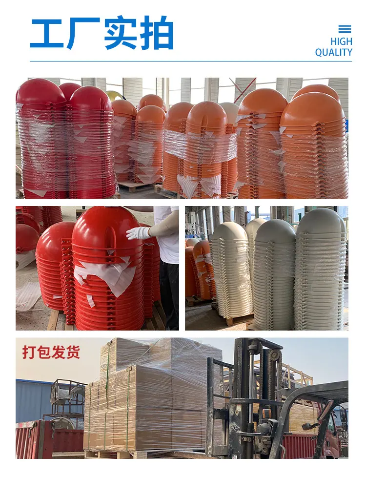 警示球苏总看_06.png