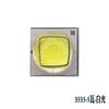 3535 luz blanca 5W imitación perlas de lámpara XPG cerámica alta potencia Alto Brillo fuente de luz LED fábrica en stock ventas directas