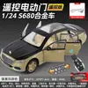Modelo de Coche de Aleación Phantom Mejorado a Escala 1/24 Retroceso Fuerza Sonido y Luz Estrella Top Colección de Juguetes Grandes para Niños Adornos Transfronterizo
