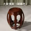 Taburete Redondo de Madera Maciza, Taburete Bajo Pequeño Estilo Chino, Taburete de Madera para Guzheng, Taburete de Madera para Tambor de Palo de Rosa, Taburete de Bordado, Taburete para Sentarse, Taburete para Cambiarse los Zapatos