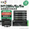 Cartucho de Cor Compatível com Cartucho de Toner Hp M128Fn Hp Laserjet Pro Mfp M128Fn M128Fw M128