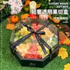Caja de Embalaje para Frutas Celebridad de Internet Desechable Transparente Caja de Embalaje para Cortar Frutas Fruta Plato de Gran Capacidad Caja para Cortar Frutas