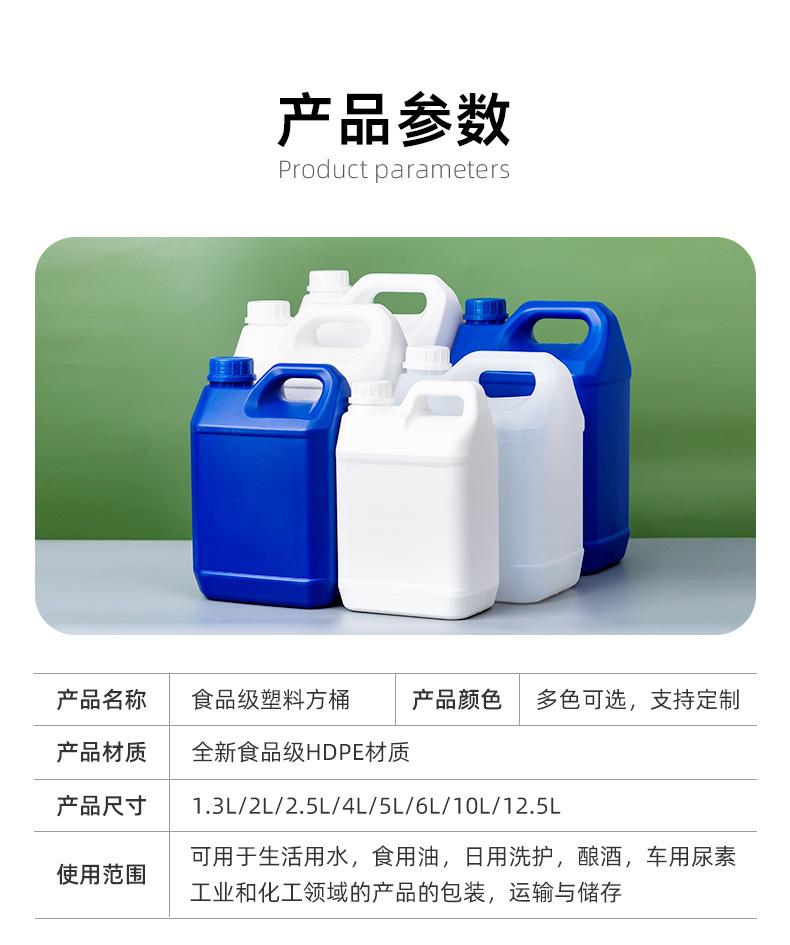 详情-上海奔乐塑料制品有限公司-2_10