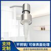 Fábrica Huixuan venta al por mayor cabeza de bomba dispensadora de acero inoxidable 28 dientes acero inoxidable manual Presionar cabeza de bomba gel de ducha lavado de manos