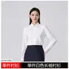 Camisa blanca de manga larga con cuello cuadrado para mujer, nuevo estilo de otoño, elegante, para entrevista, ropa profesional, camisa, formal de negocios, top interior