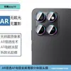 Película Templada Antirreflejos de Pantalla Completa HD Adecuada para Honor Play10 con Película de Lente Estampada con Ojo de Águila Metálico Perforado